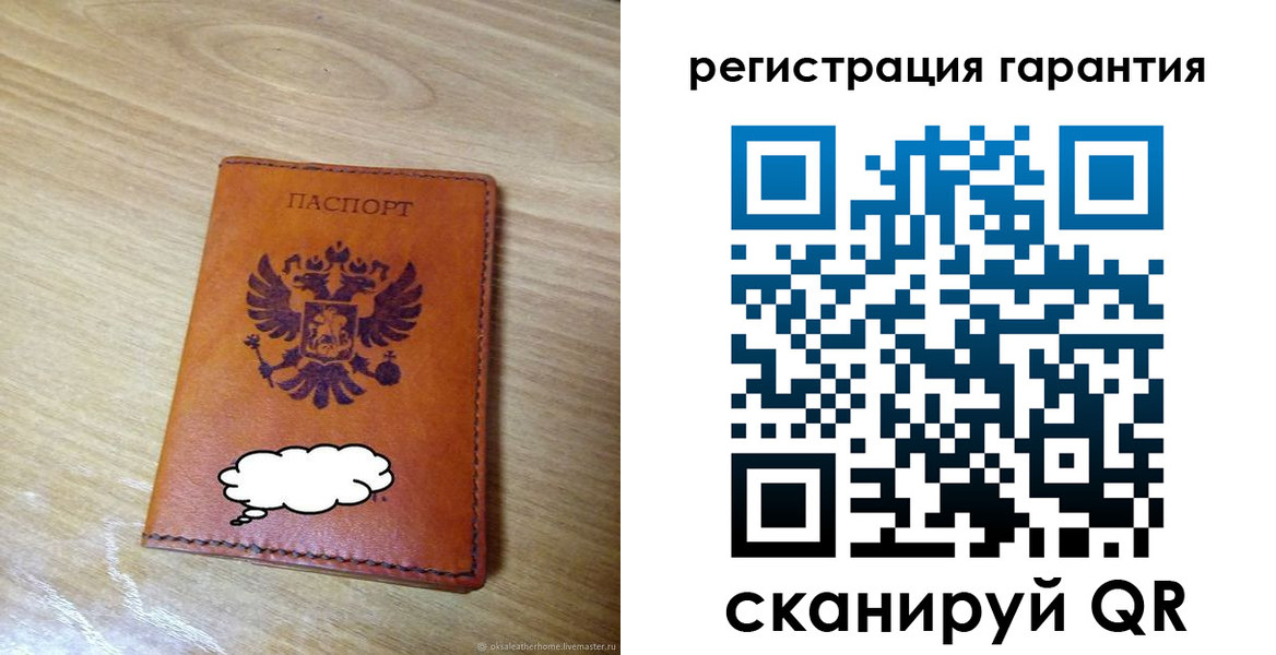 найти адрес прописки в Балашове