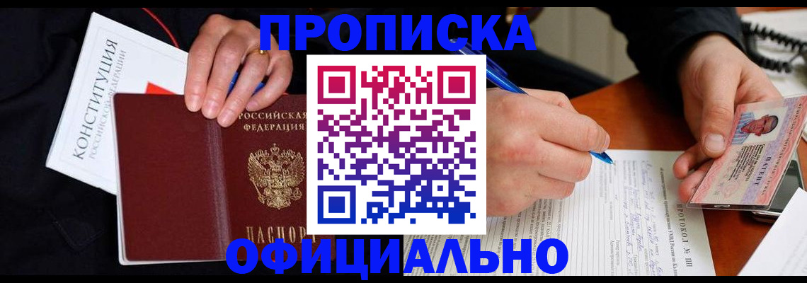 регистрация для школы в Балашове