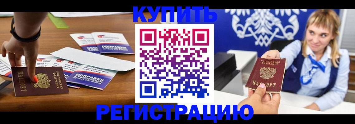 найти адрес прописки в Балашове