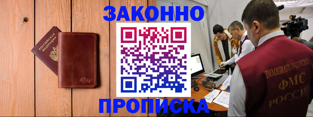 регистрация для дет. сада в Балашове